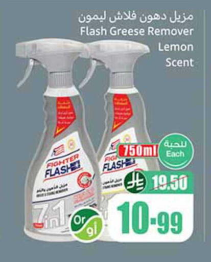 Lemon Fig available at أسواق عبد الله العثيم in مملكة العربية السعودية, السعودية, سعودية - رفحاء