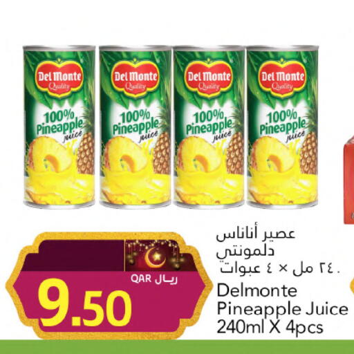 Pineapple available at جلف فود سنتر in قطر - الشحانية