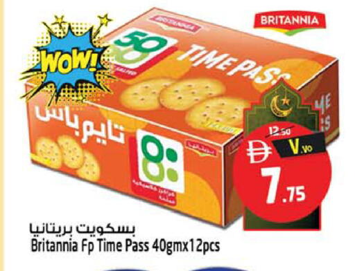 available at Safari Hypermarket in UAE - Sharjah / Ajman