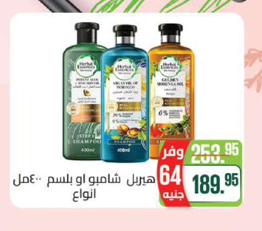 available at سعودي سوبرماركت in Egypt - القاهرة