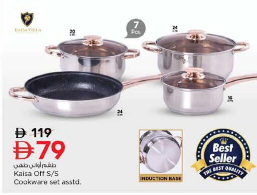 available at Nesto Hypermarket in UAE - Dubai