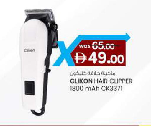 available at K M Trading  in UAE - Abu Dhabi