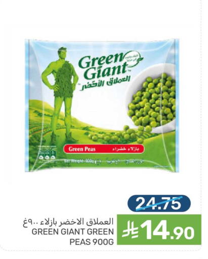 Peas available at  مـزايــا in مملكة العربية السعودية, السعودية, سعودية - سيهات