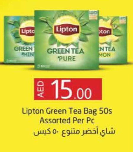 available at Nesto Hypermarket in UAE - Al Ain