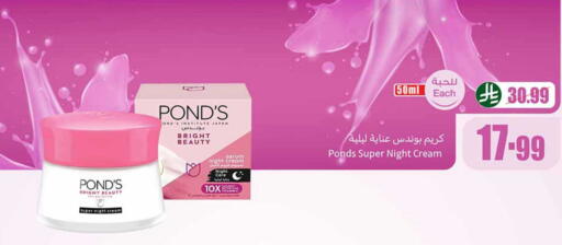 available at Othaim Markets in KSA, Saudi Arabia, Saudi - Bishah