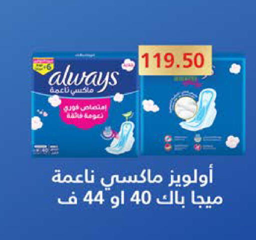 available at سعودي سوبرماركت in Egypt - القاهرة