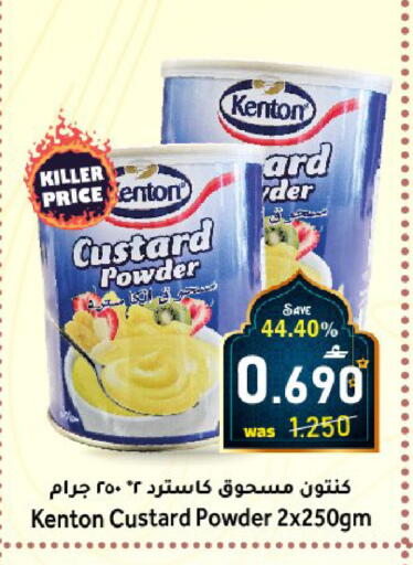 available at Al Muzn Shopping Center in Oman - Muscat