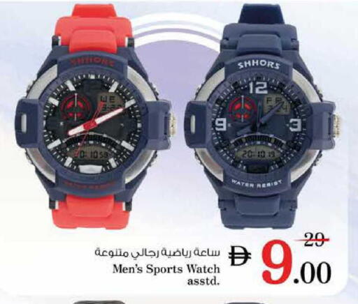 available at نستو هايبرماركت in الإمارات العربية المتحدة , الامارات - الشارقة / عجمان