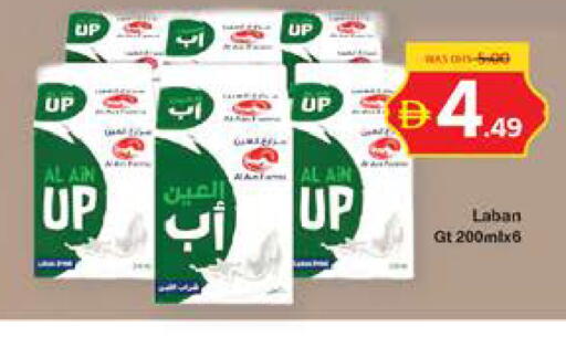 available at Seven Emirates Supermarket in UAE - Abu Dhabi