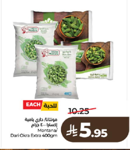 Okra available at LULU Hypermarket in KSA, Saudi Arabia, Saudi - Yanbu