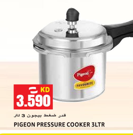 available at  سابساه هايبر ماركت in الكويت - محافظة الجهراء