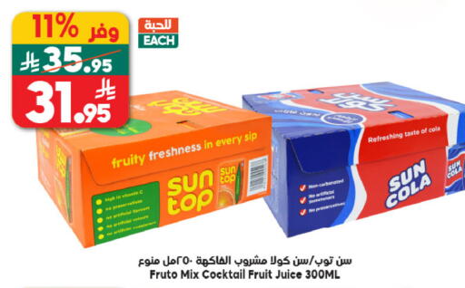 available at Dukan in KSA, Saudi Arabia, Saudi - Jeddah