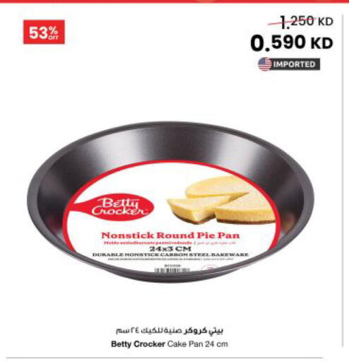 available at The Sultan Center in Kuwait - Jahra Governorate