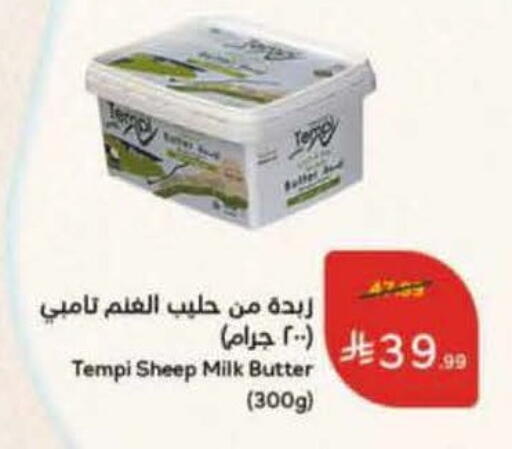 available at هايبر بنده in مملكة العربية السعودية, السعودية, سعودية - جدة