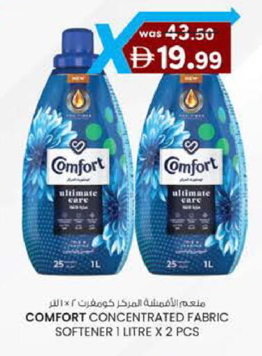 available at Safa Hyper in UAE - Al Ain