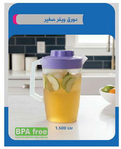 available at الرايه  ماركت in Egypt - القاهرة