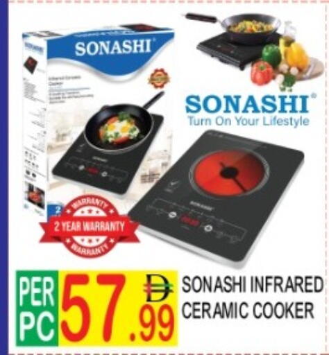 available at دريم لاند in الإمارات العربية المتحدة , الامارات - دبي