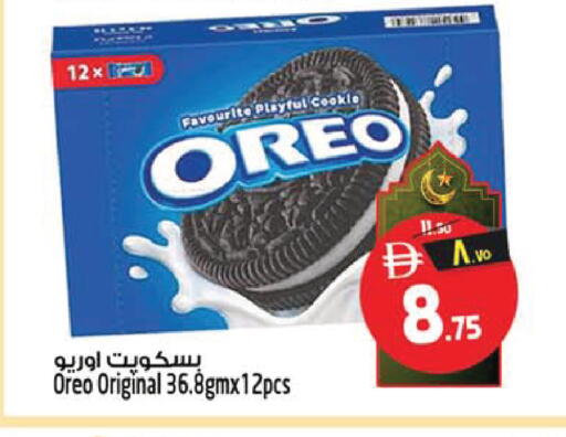 available at SAFARI HYPERMARKET  in UAE - Ras al Khaimah
