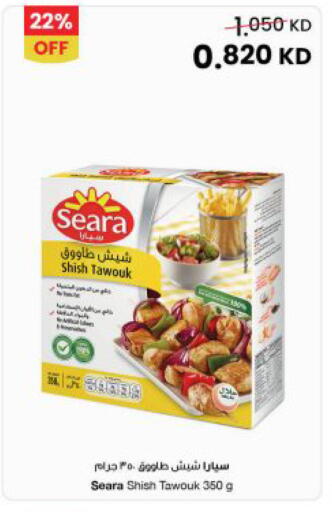 available at مركز سلطان in الكويت - محافظة الجهراء