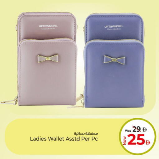 available at كنز هايبرماركت in الإمارات العربية المتحدة , الامارات - الشارقة / عجمان