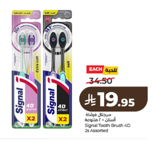 available at لولو هايبرماركت in مملكة العربية السعودية, السعودية, سعودية - الطائف