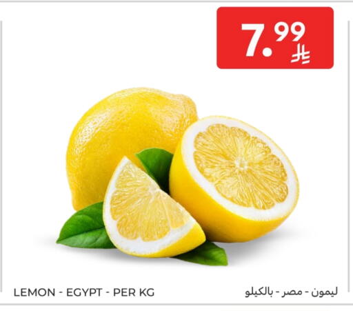 Lemon from Egypt available at كارفور in مملكة العربية السعودية, السعودية, سعودية - الخبر‎