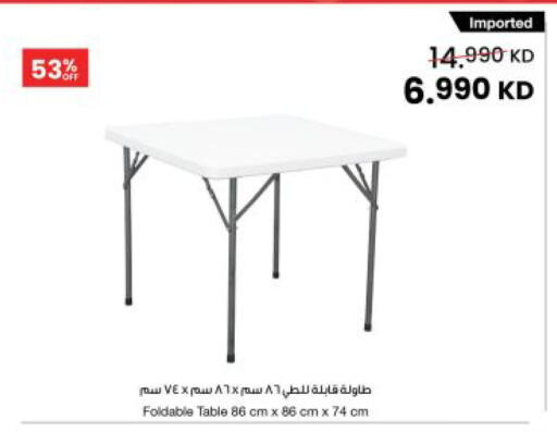 available at مركز سلطان in الكويت - محافظة الجهراء