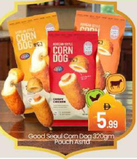 available at بيج مارت in الإمارات العربية المتحدة , الامارات - دبي