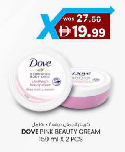 available at K.M Hypermarket in UAE - Al Ain