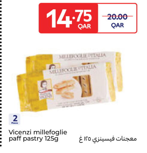 available at كارفور in قطر - الريان