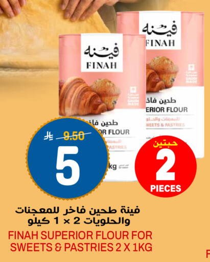 available at Grand Hyper in KSA, Saudi Arabia, Saudi - Riyadh