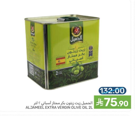 available at Mazaya in KSA, Saudi Arabia, Saudi - Qatif