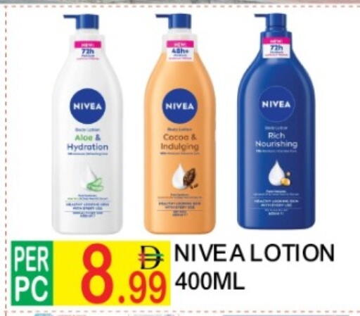 available at دريم لاند in الإمارات العربية المتحدة , الامارات - دبي