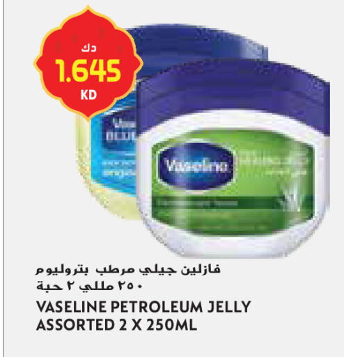 available at جراند كوستو in الكويت - مدينة الكويت