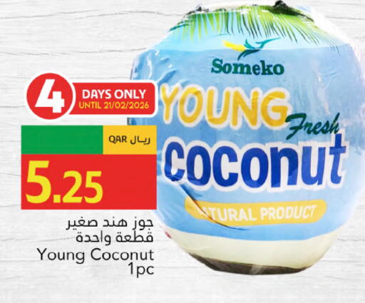 Coconut available at جلف فود سنتر in قطر - أم صلال