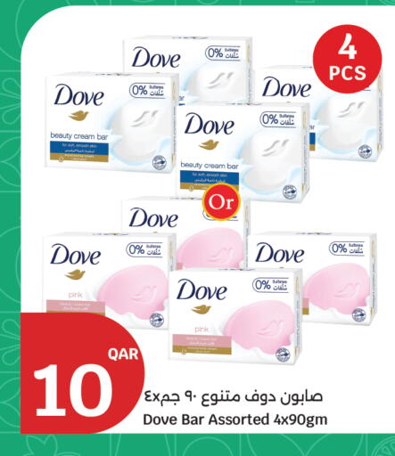 available at سيتي هايبرماركت in قطر - الشمال