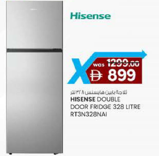 available at Safa Hyper in UAE - Al Ain