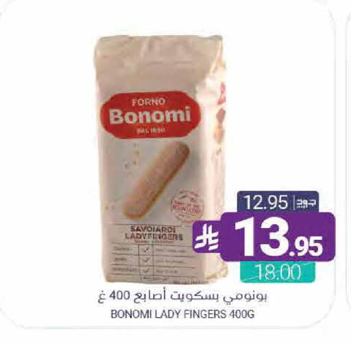 available at اسواق المنتزه in مملكة العربية السعودية, السعودية, سعودية - القطيف‎