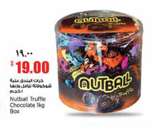 available at New Indian Supermarket in Qatar - Al Rayyan
