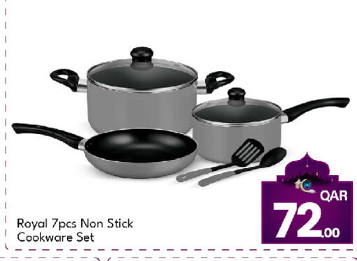 available at جي-ماكس هايبرماركت in قطر - الدوحة