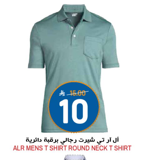 available at Grand Hyper in KSA, Saudi Arabia, Saudi - Riyadh