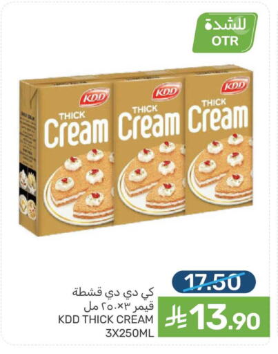 available at  مـزايــا in مملكة العربية السعودية, السعودية, سعودية - المنطقة الشرقية