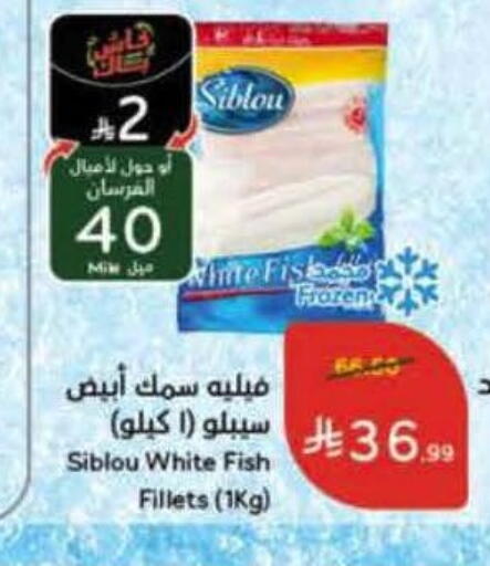 available at هايبر بنده in مملكة العربية السعودية, السعودية, سعودية - الرس