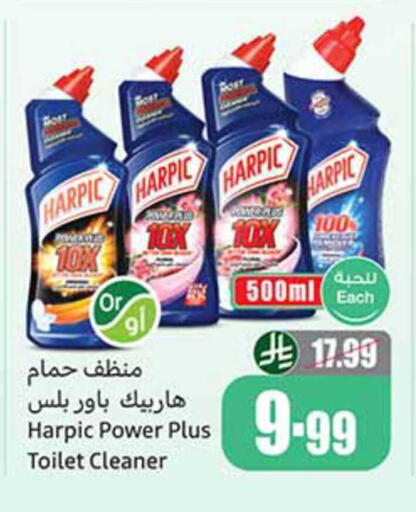 available at أسواق عبد الله العثيم in مملكة العربية السعودية, السعودية, سعودية - رفحاء