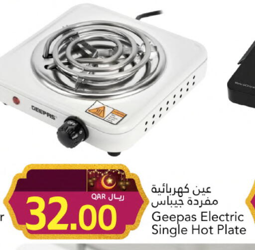 available at جلف فود سنتر in قطر - أم صلال