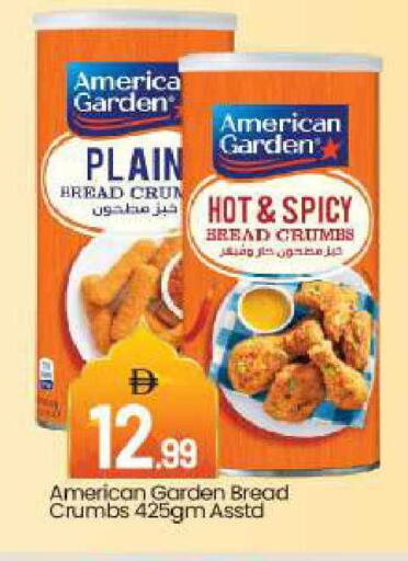 available at بيج مارت in الإمارات العربية المتحدة , الامارات - دبي