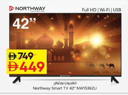 available at نستو هايبرماركت in الإمارات العربية المتحدة , الامارات - دبي