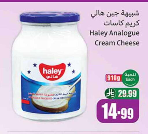 available at أسواق عبد الله العثيم in مملكة العربية السعودية, السعودية, سعودية - الرياض