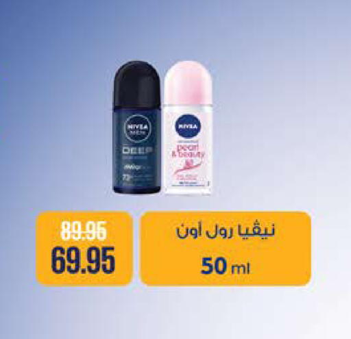 available at سعودي سوبرماركت in Egypt - القاهرة