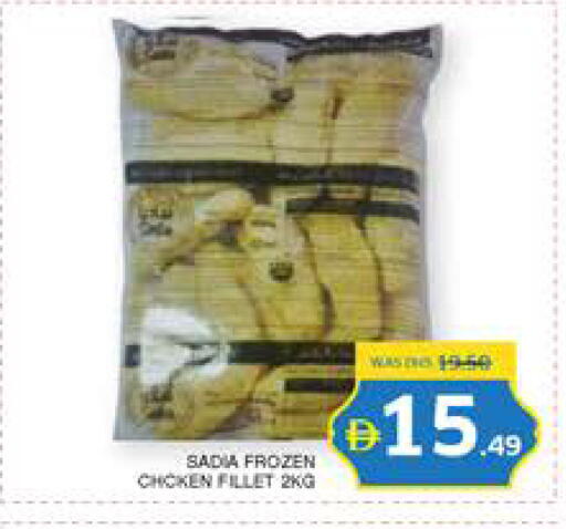 available at Seven Emirates Supermarket in UAE - Abu Dhabi